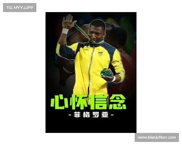 姆巴佩点亮希望之光激励全球孩子追逐梦想勇往直前