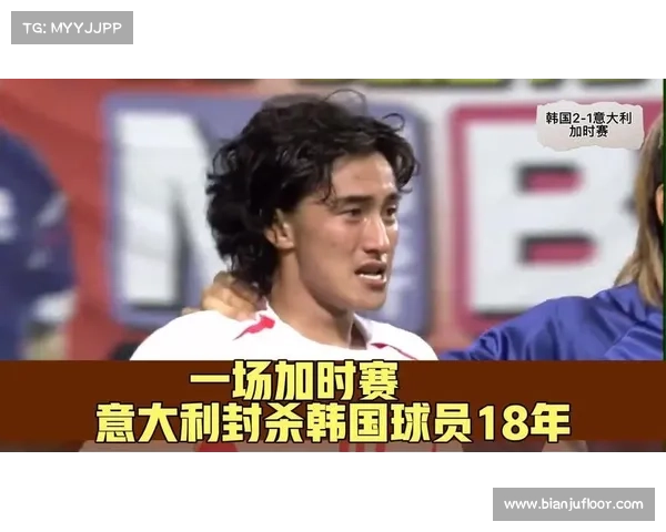 意大利足球联赛中最具影响力的韩国球员是谁